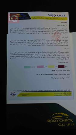 فۆرد مۆستانگ